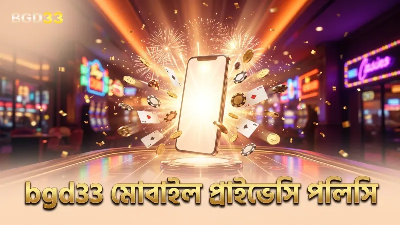 bgd33 প্রাইভেসি পলিসি মোবাইল থেকে সহজে পর্যবেক্ষণযোগ্য।